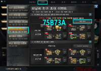  ▶75B73A◀ 추천인 입력하고 500SP 1만원넥슨캐시상자받아가세요 ▶75B73A◀ 추천인 입력하고 500SP 1만원넥슨캐시상자받아가세요 신규 유저 및 복귀 유저 여러분 복귀유