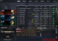 메인 방목록 오는 게 어떰?