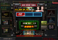 몇전몇기만에...