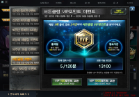 내일이 마지막이구나 ㅠㅠ