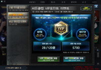 현재 포인트 모으는중 ..