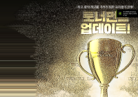 나만 로딩화면 이럼?