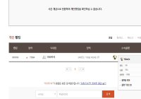 미라지클원 인성상태를 왜 보는거냐? 핵쓰는 클랜인데 ㅋㅋ