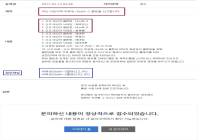 유다의 심심풀이2