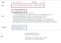 유다의 장난감 엔씨