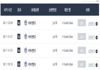 투컴으로 어뷰돌린데여~