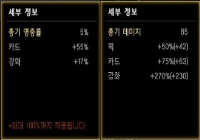 엘레베이터 1인 나만의 기록 갱신 (70분)