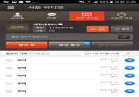 새벽우동관 어뷰징 신고합니다 깝치지말랫지ㅋㅋㅋ