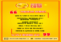 ❣ 데헷 성인친목 에보/듀오 즐겜러 구합니다 ❣