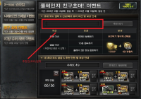  448C49 << 추천인등록시 영구제 지급