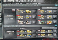 639A9B     스크린샷 선물받기