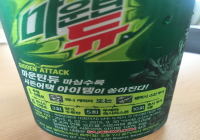 추억 엤날서든어택