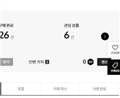 인벤 가치