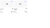 이거 모예요?? 살 뻔 했는데 뭐예요 ?? 머가 다르다는 거죠?
