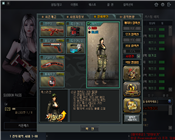 4종 무기 Lv.200 달성