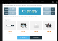 홈페이지 수정
