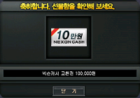 아리가또 고자이마스