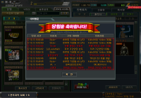 영자 캐쉬지름?
