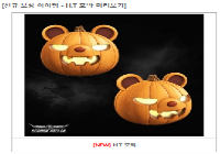 헬멧