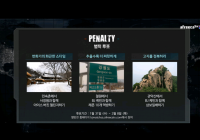서든 BJ멸망전 벌칙들