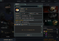 넷마블 유띠클랜 부활