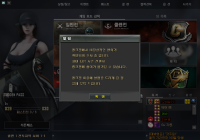 아 이게 먼 개소리야