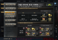 D523EF <- 입력하시고, 영구제 빨리 받아가세요!