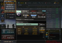 캐쉬로 VIP찍기 