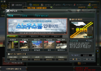 스노우스톰오류