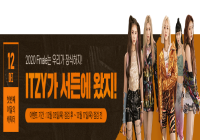 ITZY캐릭터 출시