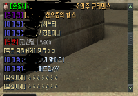 패드립이라니까