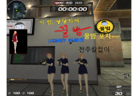 [꿀밤]여기서 마시면 꿀밤 보낼 수 있어요~