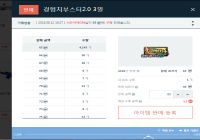 ㅋㅋㅋㅋ4145개 