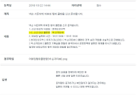 클랜 해체 어때요?