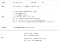 넥·슨지티㈜ 어뷰징이요