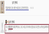 유다의 댓글 의뢰인