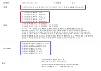 유다인데?