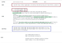 유다 채점 참교육