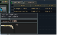 픽앤픽 보상받은거 보고가라
