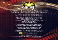 ❣️ 166등 데헷 에보성인친목 클랜원 모집합니다 ❣️ 즐겜유저환영
