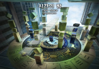 시간의 방 맵로딩화면