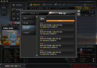 진짜를찾아라 스킬MAX