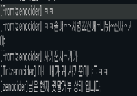 ㅋㅋㅋㅋㅋ아니 친구야 왜그래?인생 불만많아?