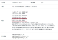 멘토르 클랜 어뷰징이요
