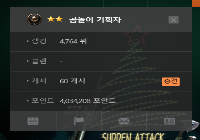 오랜만에 접속 하네요 ~