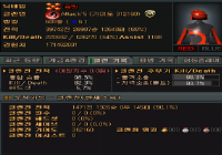 랭커클 클랜전 어뷰징?승부조작..
