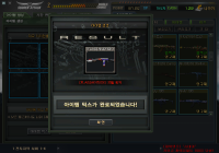 오 믹스해서 드디어 떳따!