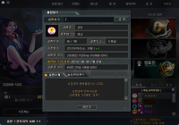 No.1 용병클랜 유띠