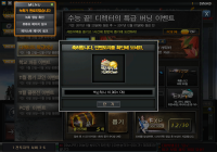 1만원 떳당~