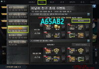  ▶A65AB2◀ 추천인 입력하고 500SP 1만원넥슨캐시상자받아가세요 ▶A65AB2◀ 추천인 입력하고 500SP 1만원넥슨캐시상자받아가세요 신규 유저 및 복귀 유저 여러분 복귀유